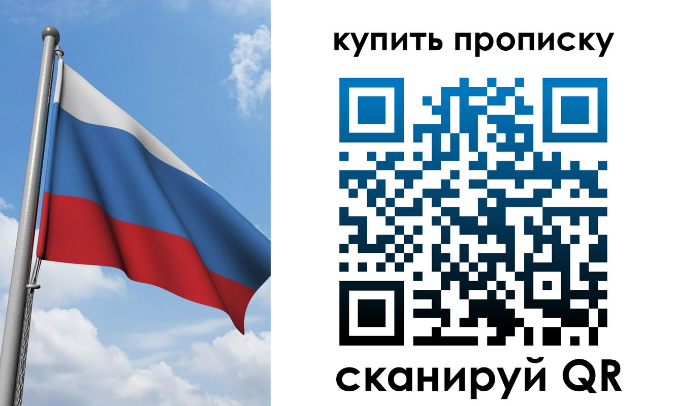 регистрация в Касли