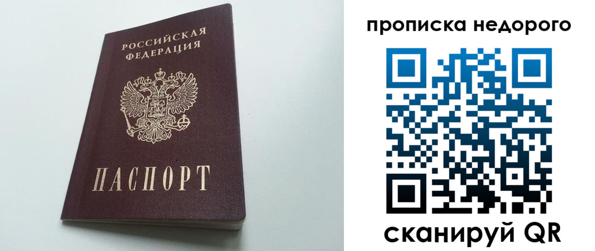 временная регистрация собственник в Касли