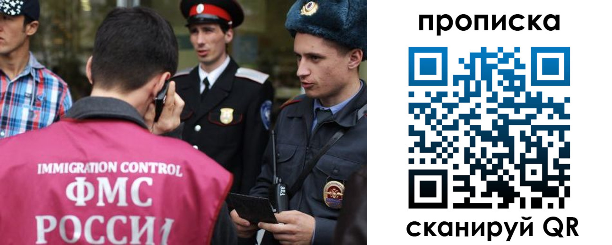 прописка регистрация в Касли