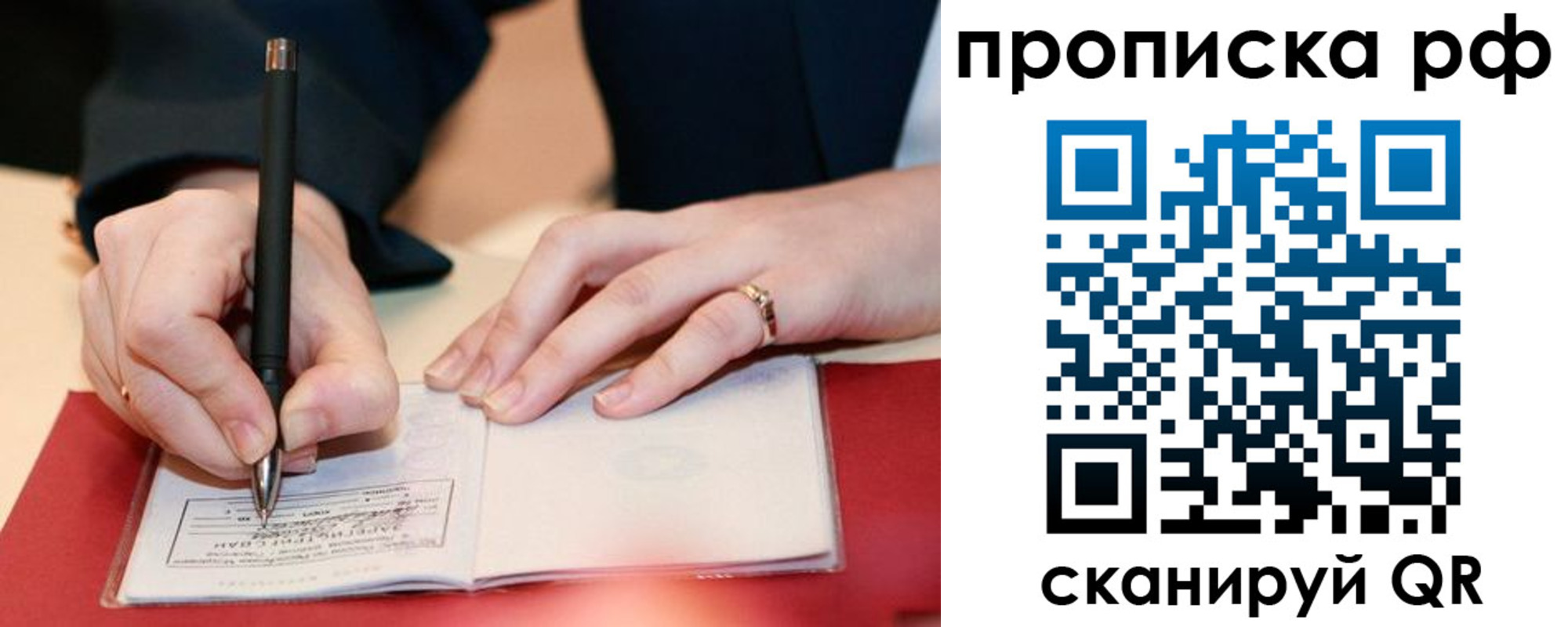 прописка для кредита в Касли