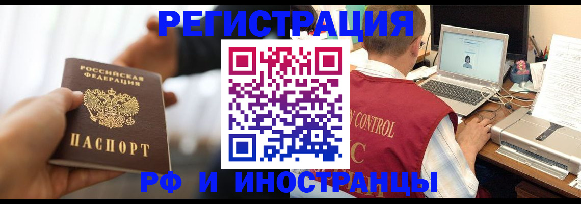 прописка паспорт в Касли
