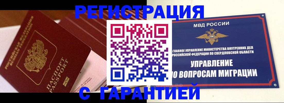 регистрация для школы в Касли