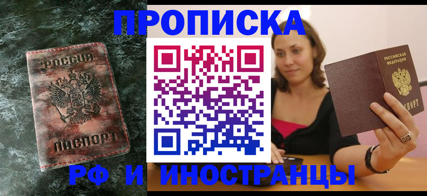 регистрация для дет. сада в Касли